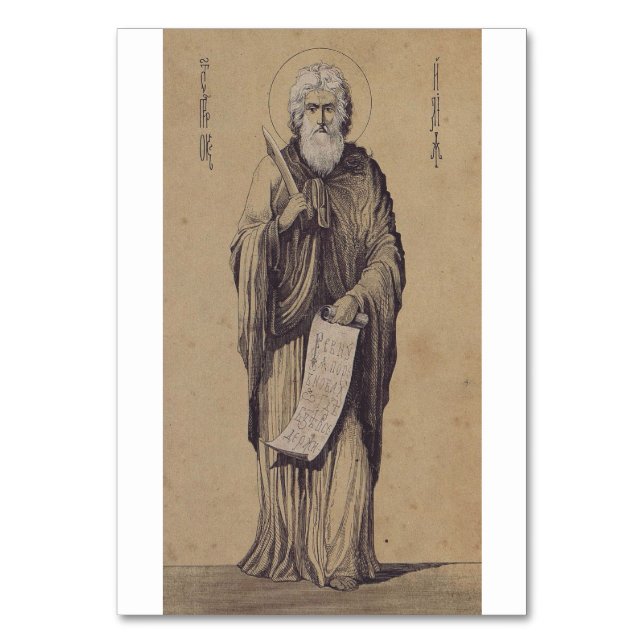 Ikon av Sankt Elias profeten Holy Art Bordsnummer (Framsidan)
