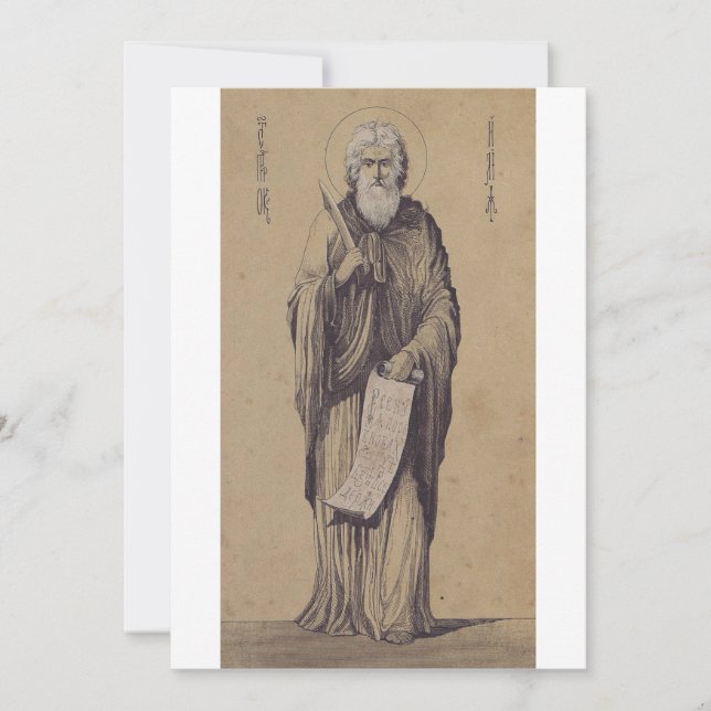 Ikon av Sankt Elias profeten Holy Art Inbjudningar (Framsida)