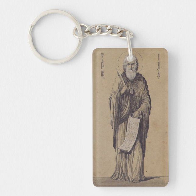 Ikon av Sankt Elias profeten Holy Art Nyckelring (Framsidan)