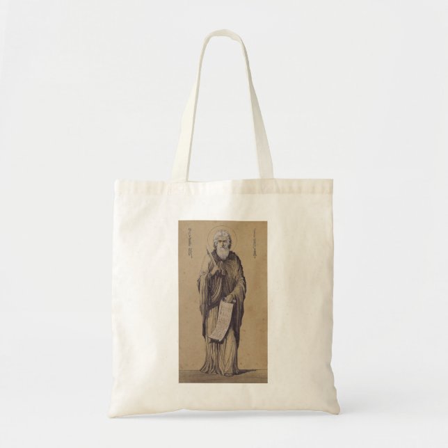 Ikon av Sankt Elias profeten Holy Art Tygkasse (Framsidan)