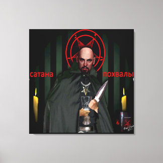 Ikonen Saint Lavey Russian Stil på Stretched Canva Canvastryck