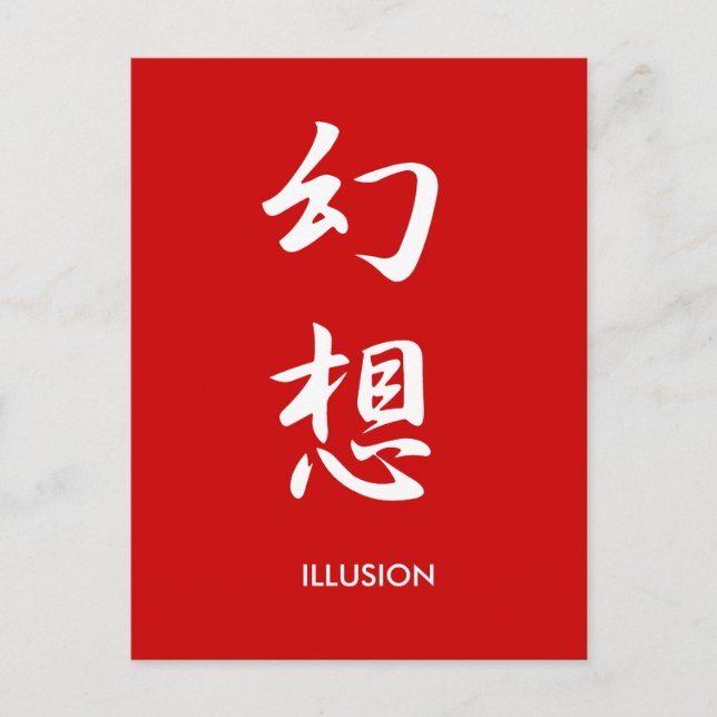 Illusation - Gensou Vykort (Framsida)
