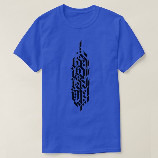 illustration av kalligrafi 2 t shirt (Design framsida)