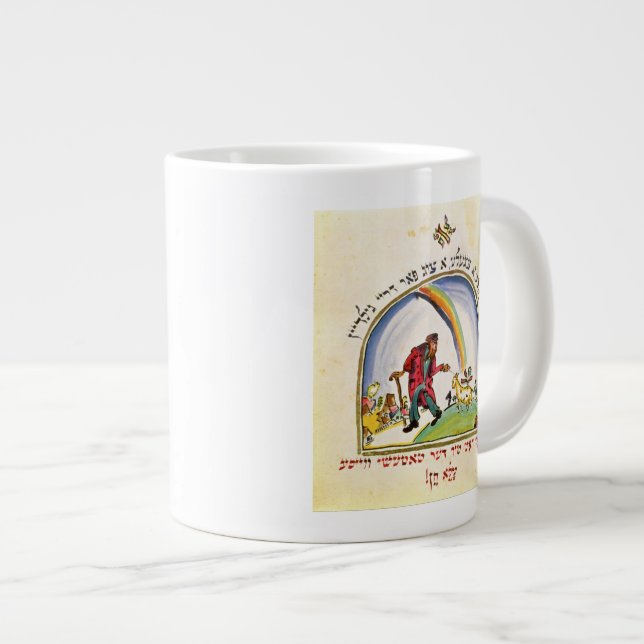 Illustration för"Tchad Gadya" från Jumbo Mugg (Framsida höger)