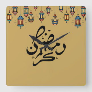 illustration Ramadan Kareem & calligraphy type Fyrkantig Klocka