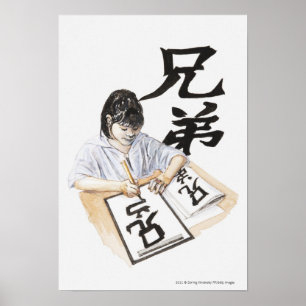 Illustrationen av den stora kinesen för poster