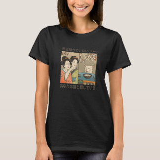 Ilsken japansk dam yallar på katt Meme traditionel T Shirt
