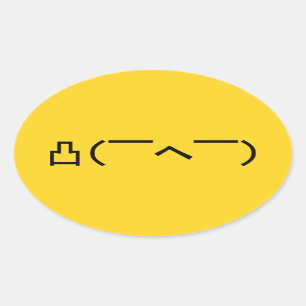Ilsken långfingerEmoticonjapan Kaomoji Ovalt Klistermärke
