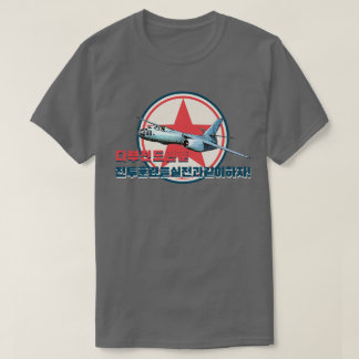Ilyushin Il-28 T Shirt