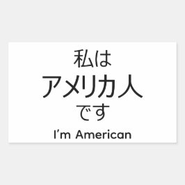I'm American in Japanese sticker Rektangulärt Klistermärke