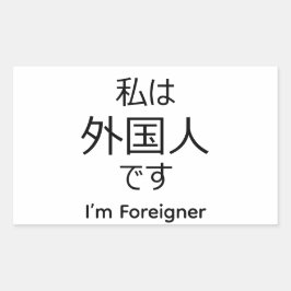I'm Foreigner in Japanese sticker Rektangulärt Klistermärke