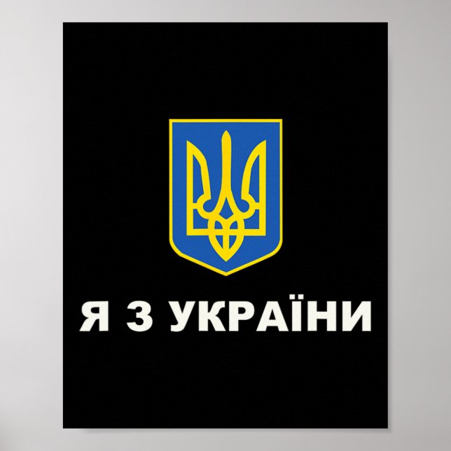 I'm From Ukraine  Poster (Framsidan)