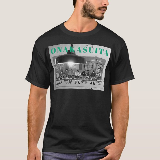 I'm hungry おなかすいた t shirt (Framsida)