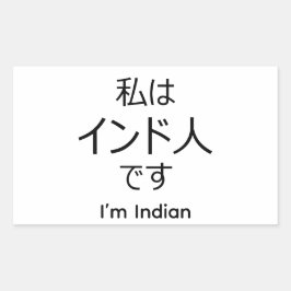 I'm Indian in Japanese sticker Rektangulärt Klistermärke