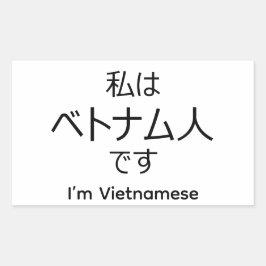 I'm Vietnamese in Japanese sticker Rektangulärt Klistermärke
