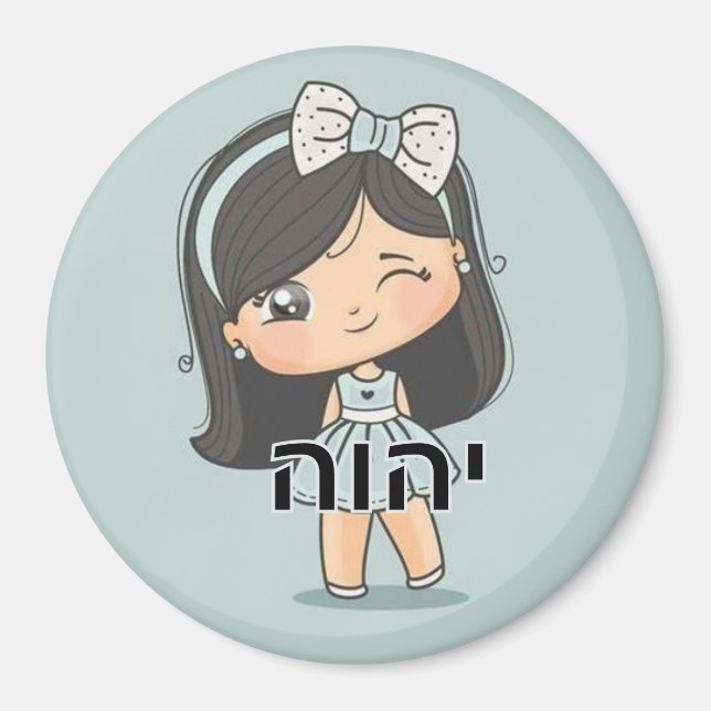 Imã Íma Infantil Magnet (Framsidan)