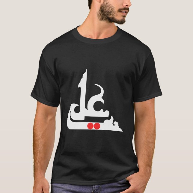 Imam Ali Shia Ashura Karbala Muharram T Shirt (Framsida)