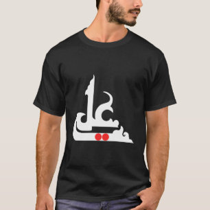 Imam Ali Shia Ashura Karbala Muharram T Shirt