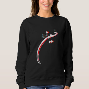 Imam Hussain Calligraphy Shia Ashura Karbala Muhar T Shirt