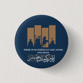 Imam Hussein Button Knapp