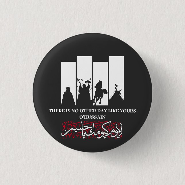 Imam Hussein Button Knapp (Framsida)