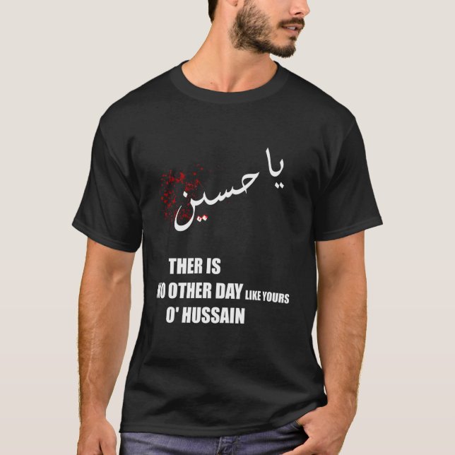 Imam Hussein! Det finns ingen dag som er. T Shirt (Framsida)