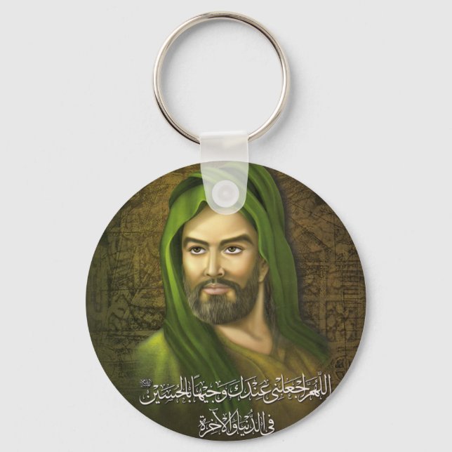 Imam Hussein Keychain Nyckelring (Framsida)