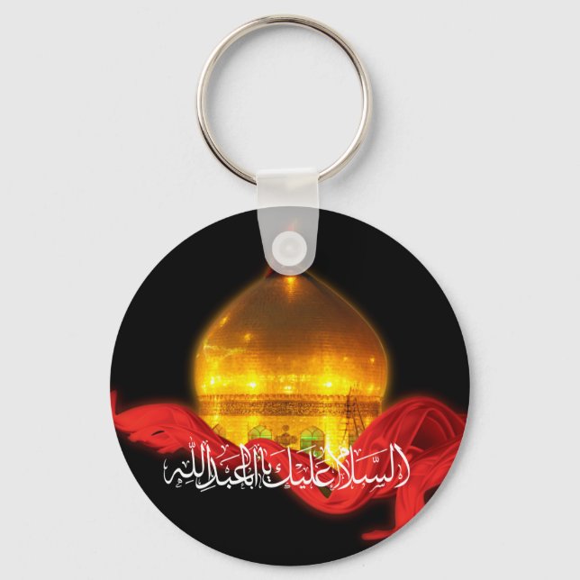 Imam Hussein Shrine Keychain Nyckelring (Framsida)