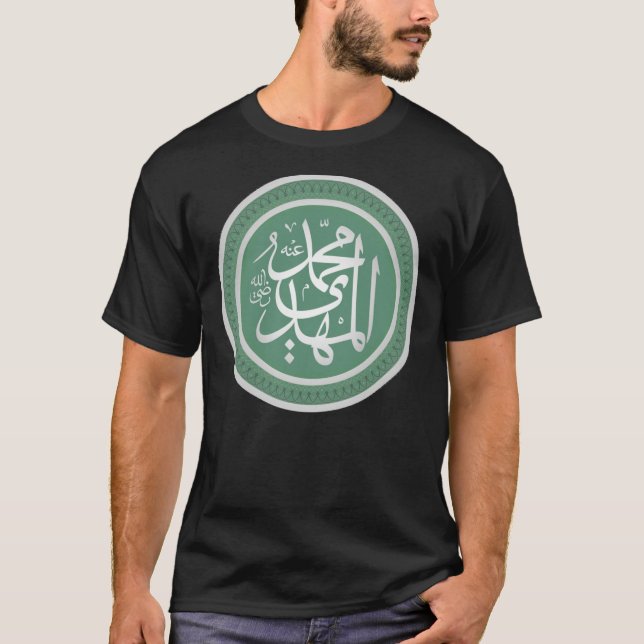 Imam Mahdi Sticker Essential T-Shirt (Framsida)