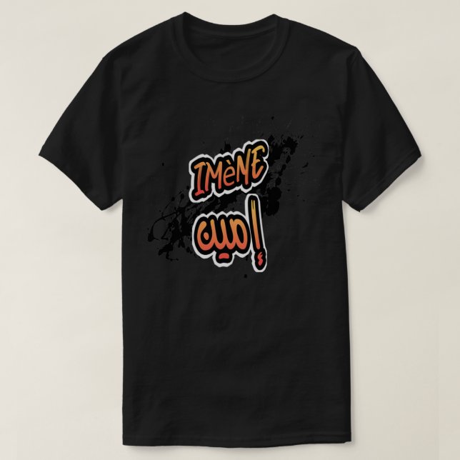 Imene Arabe Prnom 1 T Shirt (Design framsida)