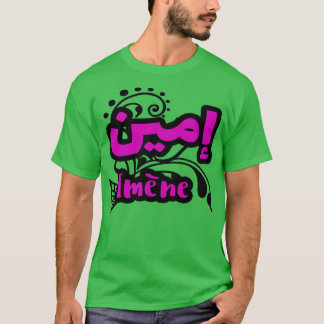 Imene Arabe Prnom 3 T Shirt