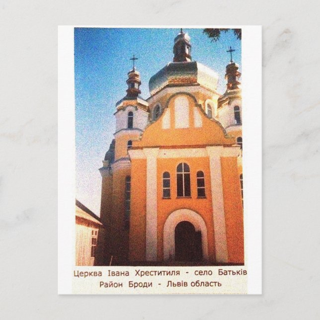 IMG_3631 VYKORT (Framsida)