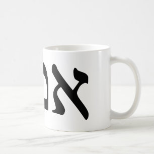 Imma elak, "mor," i hebré kaffemugg