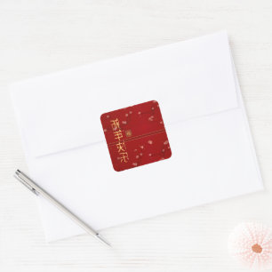 Imperial Red Cherry Blommar Papper Plate Fyrkantigt Klistermärke