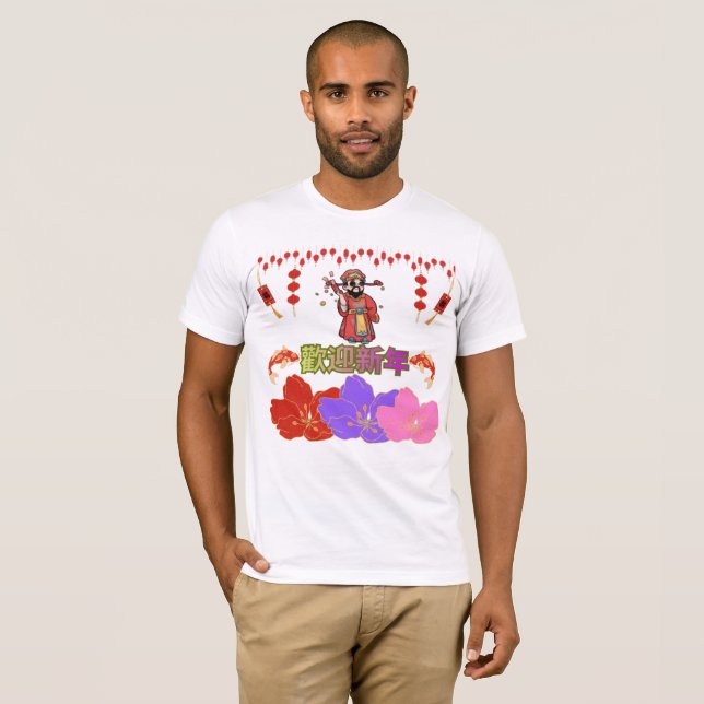 Imperial Red Fortune T Shirt (Hel framsida)
