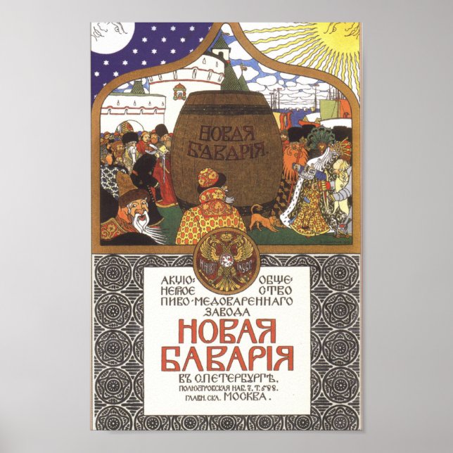 Imperial Russian Beer Ad Poster (Framsidan)