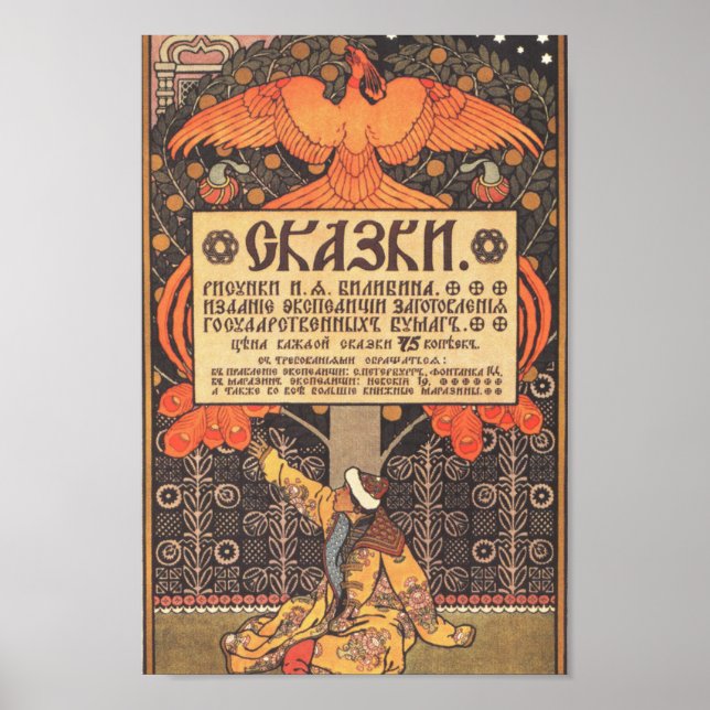 Imperial Russian Fairy Tales and Poster (Framsidan)