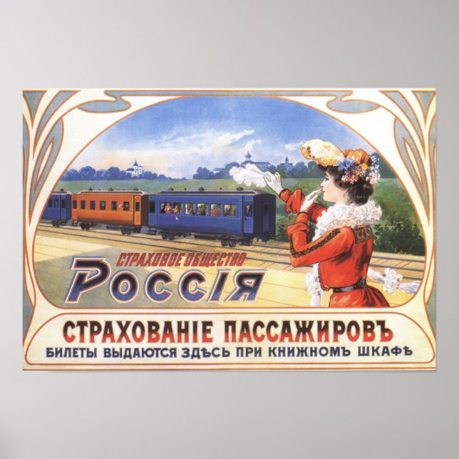 Imperial Russian Insurance AD Poster (Framsidan)