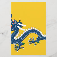 Imperialistisk gul drakeflagga, Qing dynasti