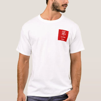 IMUA! Skjorta T Shirt