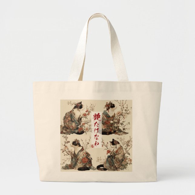 "In Full Bloom" Japanese Cat in Kimono Art Jumbo Tygkasse (Framsidan)