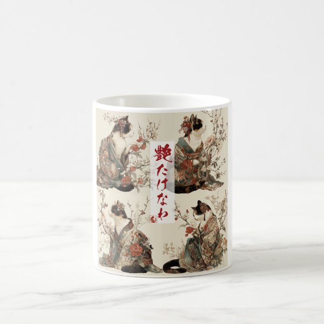 "In Full Bloom" Japanese Cat in Kimono Art Kaffemugg (Center)