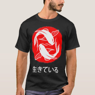 In-Unga Fish Japansk Ying och Yang Pisces T Shirt