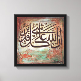 Inallaho Ala Qulle Shayin Qadeer Canvastryck