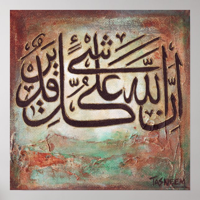 Inallaho Ala Qulle Shayin Qadeer Poster (Framsidan)