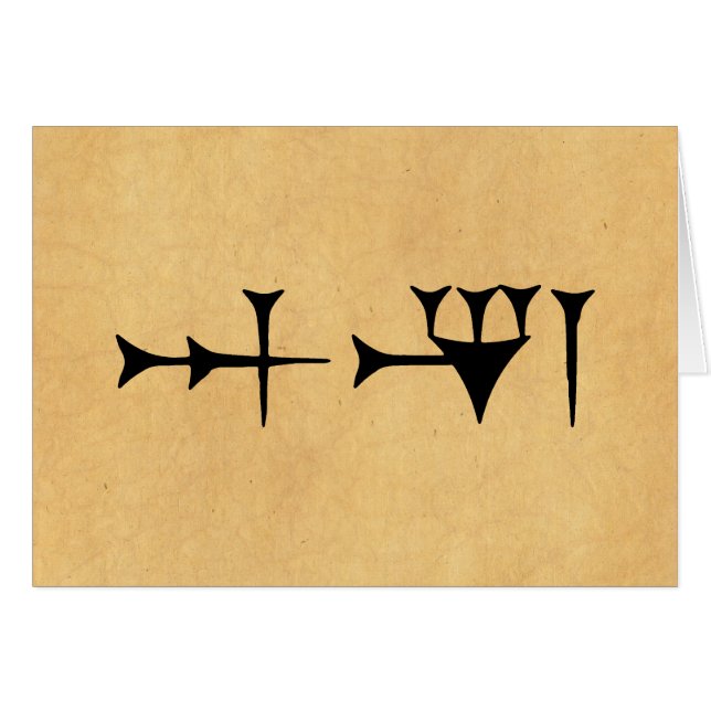 Inanna Cuneiform Hälsningskort (Framsidan Horizontal)