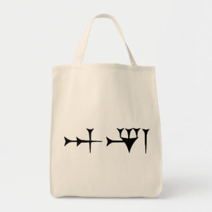 Inanna Cuneiform Tygkasse
