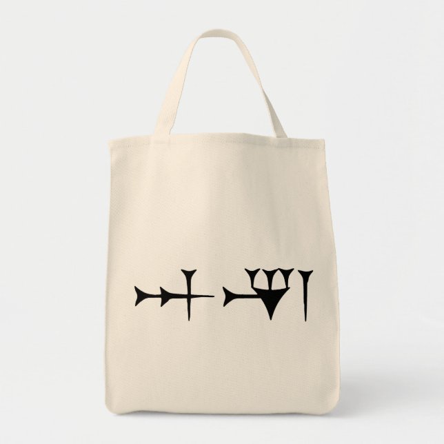 Inanna Cuneiform Tygkasse (Framsidan)