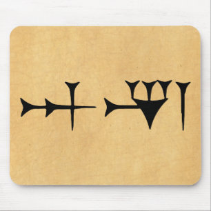 Inanna kilskrift musmatta