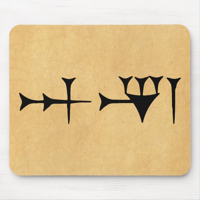 Inanna kilskrift musmatta (Framsidan)